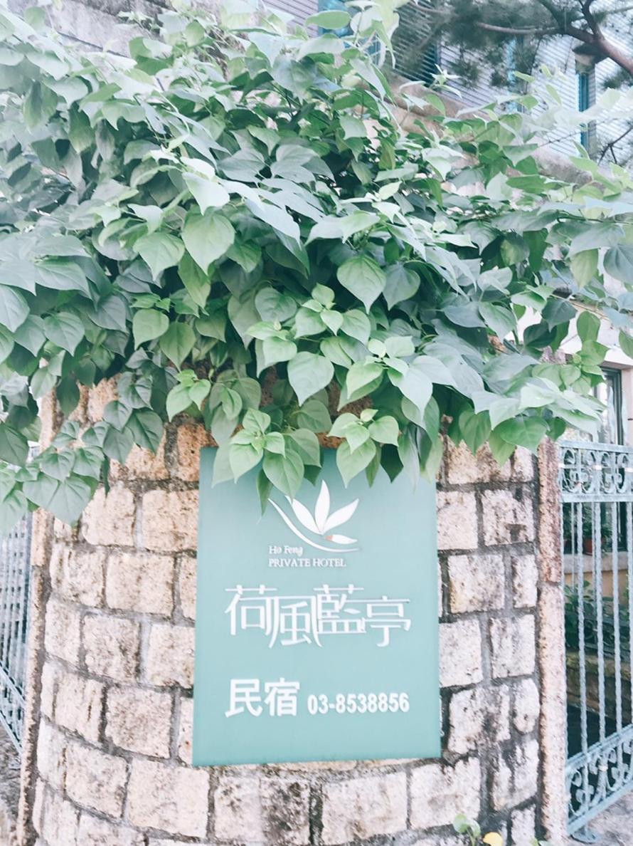 Ho Feng Private Hotel 電梯自助民宿 Ji'an Buitenkant foto